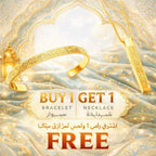 [BUY 1 GET 1 FREE] - Ayat ul Kursi Necklace & Bracelet Set ✨.